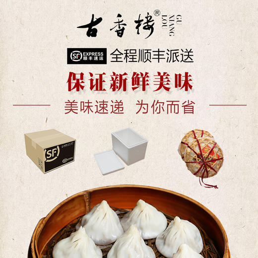 无锡小笼扎篓 40只 商品图1