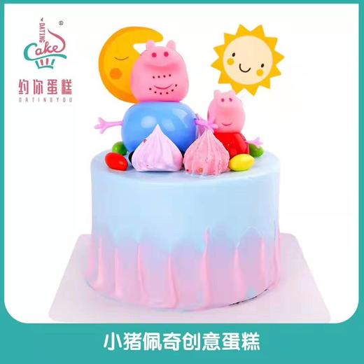 蛋糕4寸DIY（储值会员） 商品图4