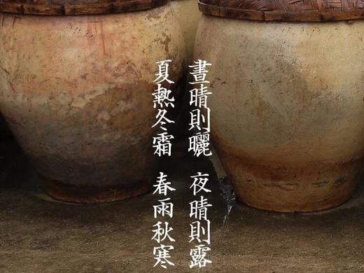 小浯塘 古法酱油   — 守缸人83岁爷爷家传古酿 商品图7