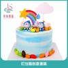 蛋糕4寸DIY（储值会员） 商品缩略图0