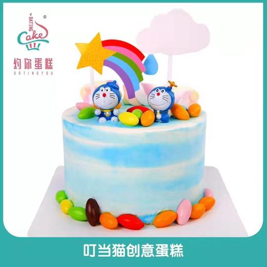 蛋糕4寸DIY（储值会员） 商品图0