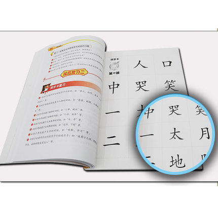 正版四五快读升级版全8册附识字卡3-8岁宝宝幼儿童快速认识字自主阅读 商品图5