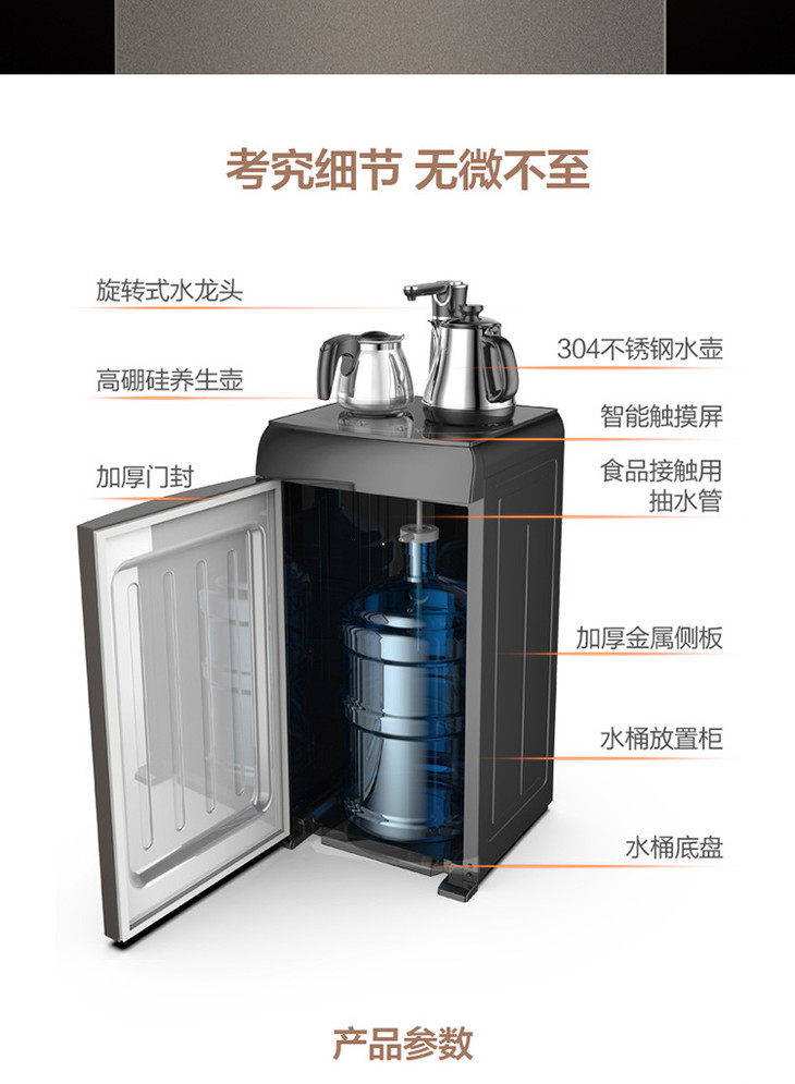 yr1623s-x 家用下置式茶吧機 自主控溫式 飲水機