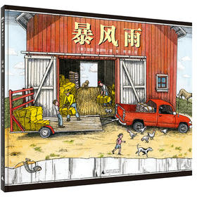 【书香卡专区】魔法象  暴风雨  亚瑟·盖瑟特