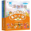 独秀书香卡《果仁小镇》（精装） 全4册  张合军 商品缩略图0
