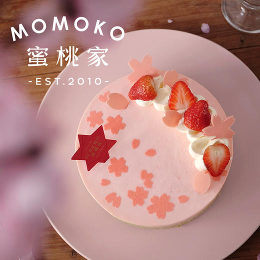 momoko蜜桃家樱花法式慕斯女神节蛋糕生日蛋糕同城配送成都