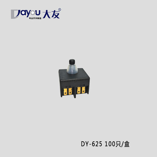 电动工具开关 商品图3