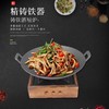 干锅土灶明炉生铁锅配古铜方灶【雪尔商行】 商品缩略图0