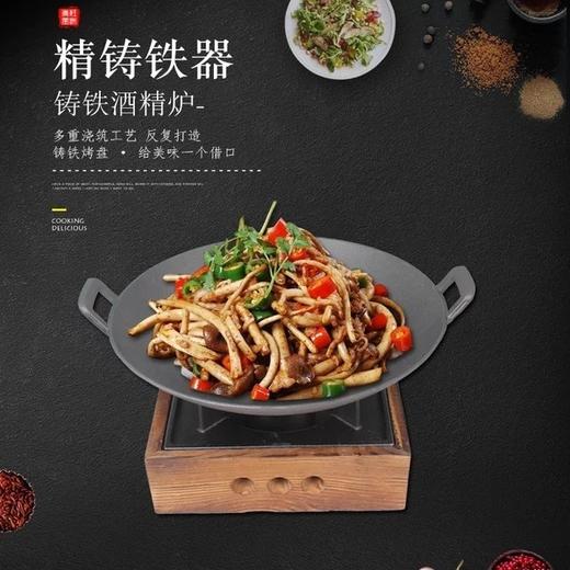 干锅土灶明炉生铁锅配古铜方灶【雪尔商行】 商品图0