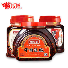 苗姑娘 牛肉油辣椒+精制油辣椒+鸡辣椒 750g*3瓶组合装
