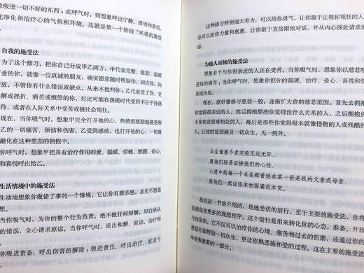 《西藏生死书》是一本契合时代需要的书。书中，作者索甲仁波切深入讨论了如何认识生命的真义，如何接受死亡，以及如何帮助临终者和亡者。 商品图8