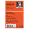 【中商原版】我们为什么睡觉？英文原版 Why We Sleep: The New Science of Sleep and Dreams 睡眠的力量 Matthew Walker 商品缩略图1