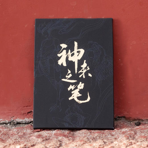 博物小馆 原创 | 神来之笔 明信片 神怪秘史 手绘设计  艺术礼物 商品图2