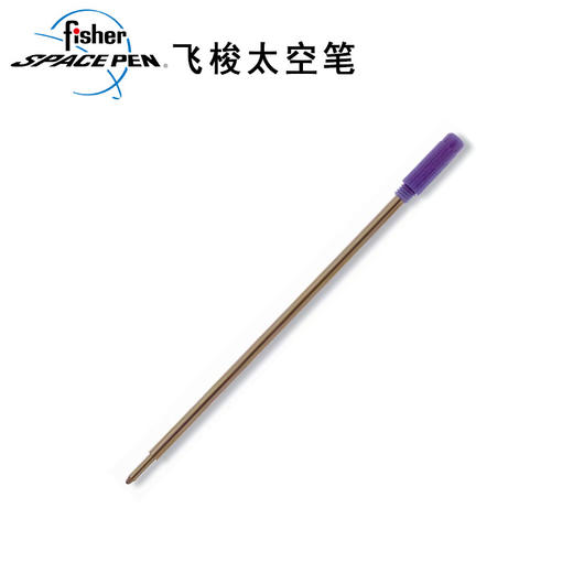 高士笔万宝龙专用笔芯气压式多用笔芯 商品图1