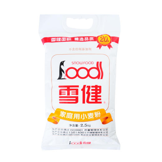 雪健 家庭用小麦粉 2.5kg 商品图0