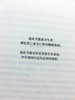 《西藏生死书》是一本契合时代需要的书。书中，作者索甲仁波切深入讨论了如何认识生命的真义，如何接受死亡，以及如何帮助临终者和亡者。 商品缩略图2