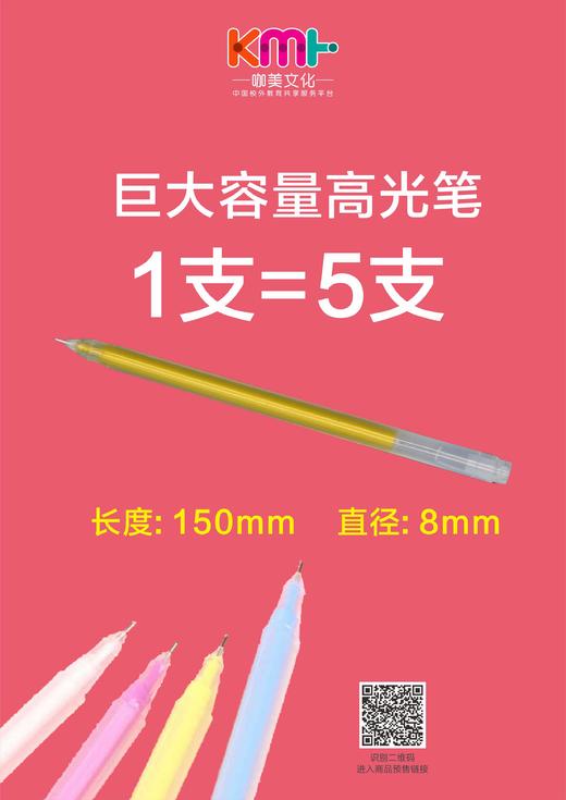 超大容量进口墨水专业线描笔手绘高光笔12色 普通笔5倍容量 商品图3