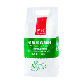 中裕 多用途麦芯粉 1kg