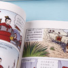 《小牛顿人文馆 写给孩子的中国名人传记》【赠送精美笔记本】 商品缩略图3