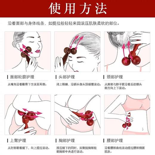 鸡翅木双轮手推按摩器  适用于脸部、背部、大腿、腹部等部位 商品图3