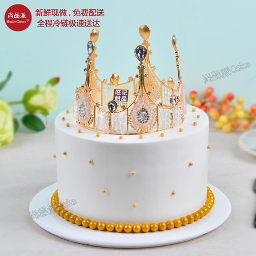 爱在皇樽-轻奢皇冠榴莲奶油蛋糕，新鲜榴莲肉夹心【惠州】 商品图0