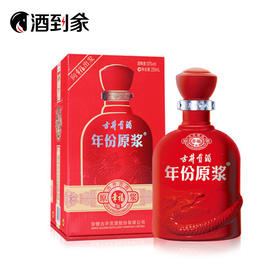 古井贡年份原浆幸福版