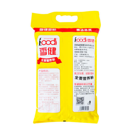 雪健 全麦营养粉（小麦粉） 2.5kg 商品图1