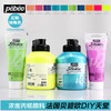 贝碧欧Pebeo丙烯颜料      100ml 商品缩略图0