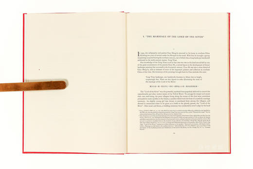 Marriage Of The Lord Of The River: A Lost Landscape By Tung Yuan  河伯娶妇 班宗华 商品图3