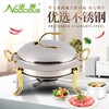 加厚酒精不锈钢小火锅明炉【雪尔商行】 商品缩略图0