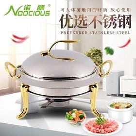 加厚酒精不锈钢小火锅明炉【雪尔商行】