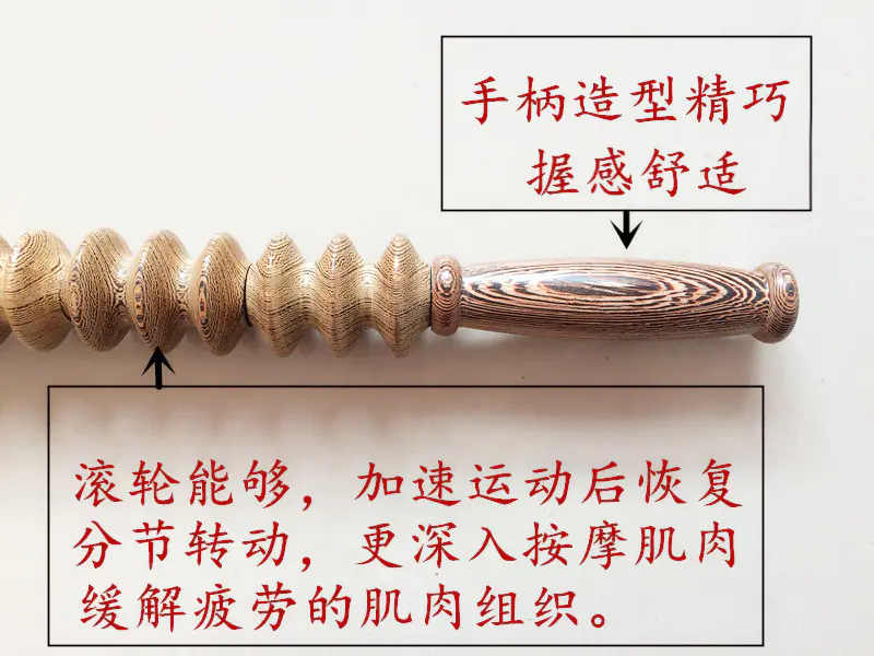 滚动式按摩器的种类图片