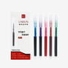 UNISUN 直液式水笔中性笔10支/盒 商品缩略图0
