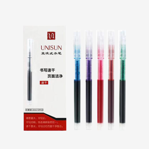 UNISUN 直液式水笔中性笔10支/盒 商品图0