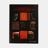 Classical And Vernacular Chinese Furniture In The Living Environment 中国古典家具与生活环境 商品缩略图0