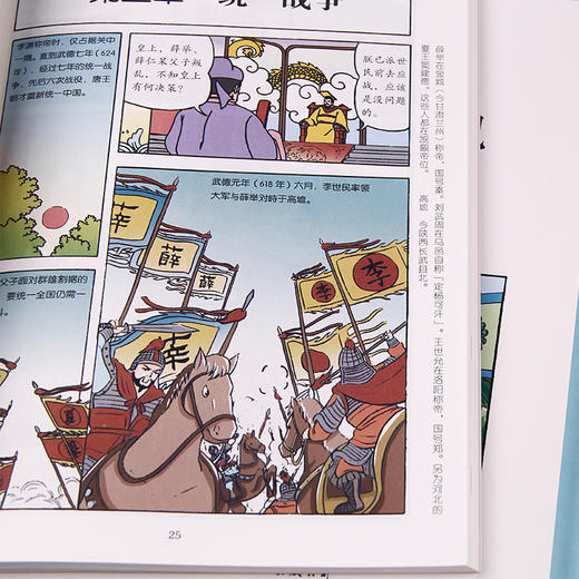 《小牛顿人文馆 写给孩子的中国名人传记》【赠送精美笔记本】 商品图4