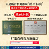 【自食佳品】德州扒鸡大吉大利真空600g/只  整只袋装优选生态养殖卤味熟食山东特产 商品缩略图3