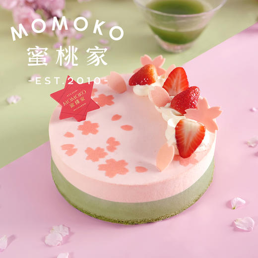 momoko蜜桃家樱花法式慕斯女神节蛋糕生日蛋糕同城配送成都