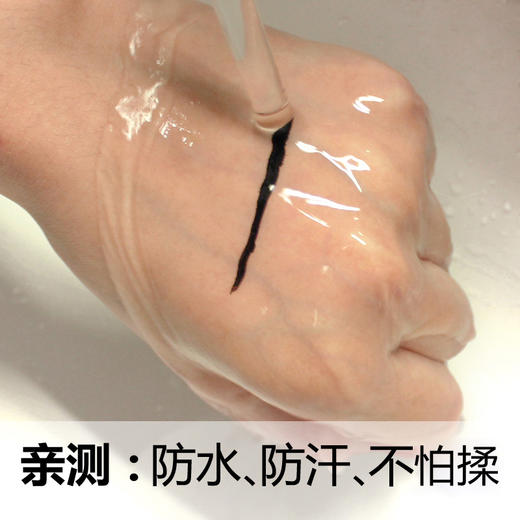 【凯芙兰】猫眼纤变墨画眼线液笔 商品图3