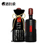52度泸州老窖三人炫（尊享版） 商品缩略图0