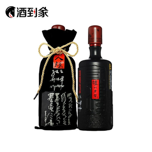 52度泸州老窖三人炫（尊享版） 商品图0