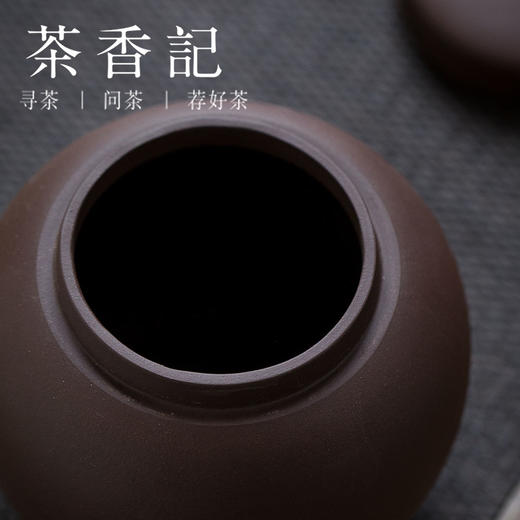 茶香记 紫泥龙旦紫砂茶叶罐 茶仓 醒茶 存茶罐 商品图2