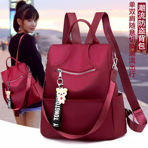 LZN-887527新款时尚休闲双肩包多功能大容量单肩包 TZW 商品图0