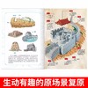 漫画中国 全5册 6-12岁儿童国学漫画课外阅读书 商品缩略图3