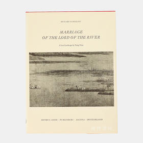 Marriage Of The Lord Of The River: A Lost Landscape By Tung Yuan  河伯娶妇 班宗华