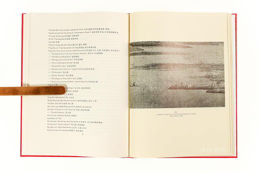 Marriage Of The Lord Of The River: A Lost Landscape By Tung Yuan  河伯娶妇 班宗华 商品图4