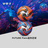 PUMA/彪马 FUTURE Flare mini ball Future迷你球8304304 商品缩略图0