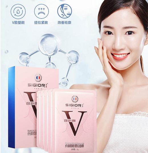 「网红瘦脸黑科技」小红书力荐网红爆款挂耳式V脸面膜5片 提拉紧致清洁收缩毛孔双下巴面膜 拯救婴儿肥大饼脸 商品图3