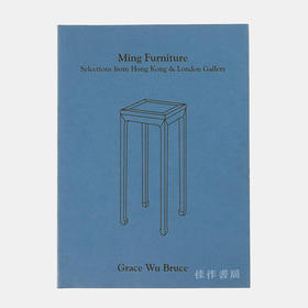 Ming Furniture: Selections From Hong Kong & London Gallery Winter 2000 - 2001  明式家具