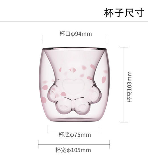 【少量现货】抖音猫爪杯樱花杯双层玻璃杯  商品图4